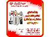پخش لوازم الکتریکی صنعتی روشنایی سیم وکابل 1405
