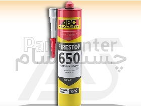 درزگیر ماستیک ضد حریق ABC 650