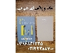 ماتوپلاس 4019