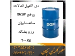 روغنdop