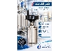 شیر کف بند