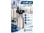 شیر کف بند