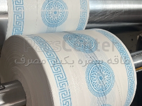 سفره یکبار مصرف