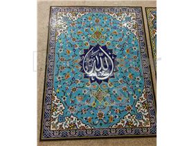 کاشی هفت رنگ کوثر اصفهان