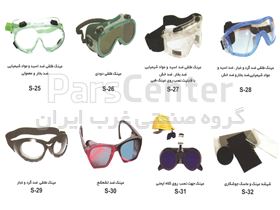 عینک ایمنی طلقی ضد اسید و مواد شیمیایی , ضد بخار , ضد خش با قابلیت نصب روی عینک طبی - کد S27