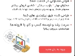 نام محصول تستی