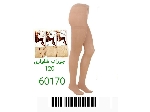 جوراب شلواری زنانه  کد : 60170