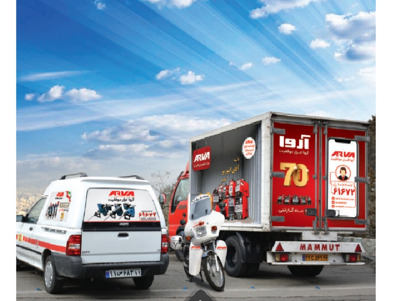 بازار بزرگ ابزار و یراق جزیره tooler.ir