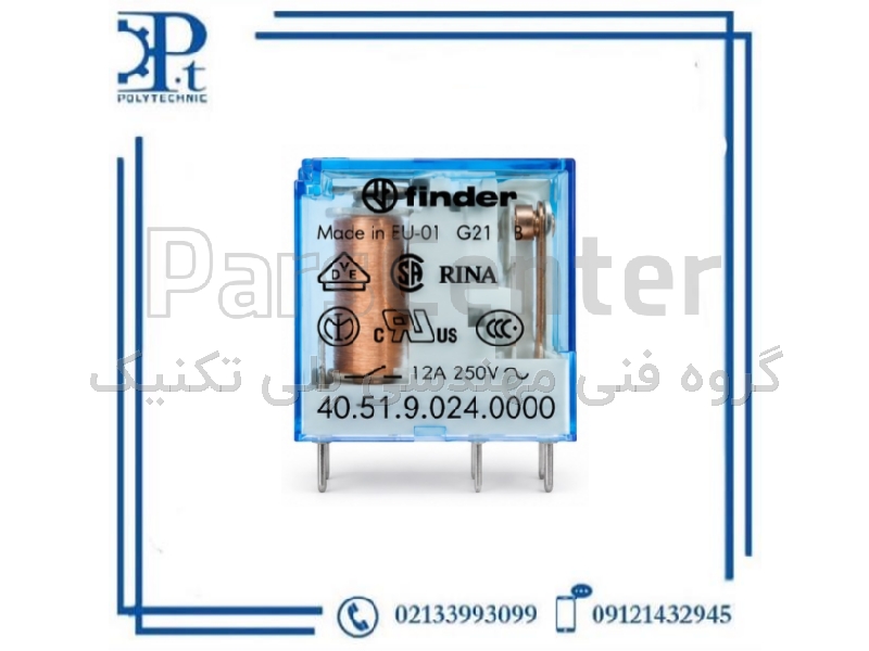 رله فیندر Finder 40.51.9.024.0000 بوبین 24VDC تک کنتاکت 10A