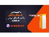 فروش راهبند پارکینگ در کرمان_ قیمت راهبند پارکینگ