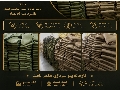 پتو نظامی چیست
