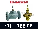 نمایندگی هانیول Honeywell