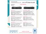 سرور HP دست دوم DL380 نسل 9