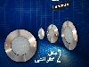 چراغ توکار استخری استیل فوق باریک(تهران کیت)