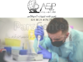 لوازم و تجهیزات آزمایشگاه , مواد و محیط های کشت , شیشه آلات آزمایشگاهی