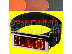 کمربند LED (مانیتور دار)