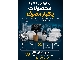سفره یکبار مصرف رولی
