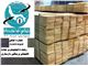 چوب نراد ایلیا تجارت واله