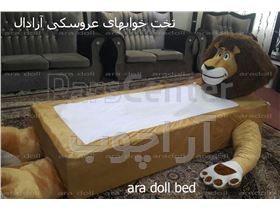 تخت خواب عروسکی مدل الکس شیر