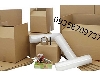 کارتن پنج لایه 60/40/40