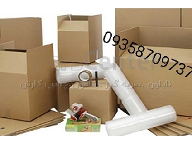 کارتن پنج لایه 60/40/40