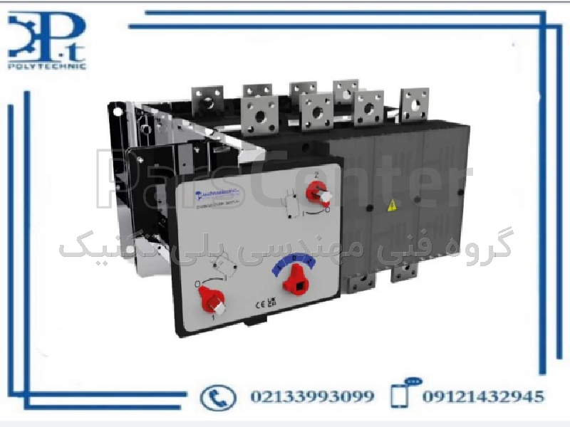 کلید چنج‌اور دوطرفه دستی ۳۱۵۰ آمپر چهار پل تکنو الکتریک ایتالیا مدل CS5P | کلید انتقال برق صنعتی با ایمنی و دوام فوق‌العاده