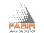 گروت Fabgrout – GR18