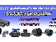لوله و اتصالات استخری UPVC