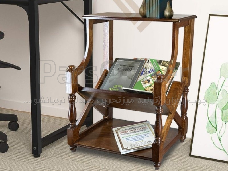 استند مجله دکوراتیو چوبی کلاسیک دو طبقه مخصوص نشیمن و محل کار