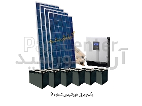 پکیج برق خورشیدی با انرژی 20000WH و ولتاژ 220V AC شماره 9