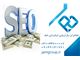 ارتقای سئو سایت با مشاوران بازاریابی اینترنتی جم