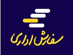 سفارشات اداری و سازمانی