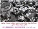 خرید فروش Nickel ضایعات نیکل خالص اینکونل سوفاله مونل ضایعات هستلوی ضایعات اینکولوی نایمونیک  خالص ضایعات  سوفاله صنعتی