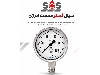 گیج فشار دیجیتال صنعتی
