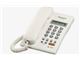 گوشی رومیزی پاناسونیک KX-T7705