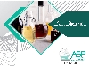 اسانس سرکه خانگی عطر و طعم دهنده سرکه خانگی و بالزامیک اسانس انگور