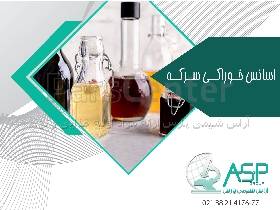 اسانس سرکه خانگی عطر و طعم دهنده سرکه خانگی و بالزامیک اسانس انگور