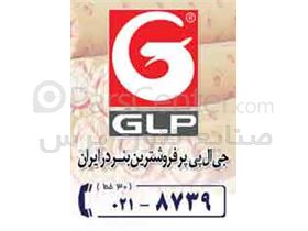 بنر جی ال پی - GLP
