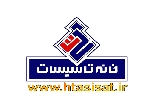 خانه تاسیسات