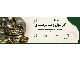 گرانول و سایزبندی