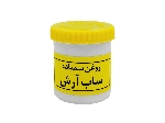 روغن سنباده ( روغن سمباده ) ساب آرش دانه بندی متوسط 100