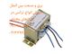 ترانس ایزوله,ترانس 220 به 12,خرید ترانس 220 به 12,ساخت ترانس 220 به 12