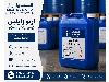 ارتو زایلین (Ortho Xylene) ویژه صنایع شیمیایی و پتروشیمی