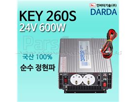 اینورتر خورشیدی 600 وات سینوسی خالص برند داردا KEY260s /darda