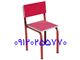 صندلی مهد کودکی کد D-025