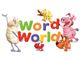 مجموعه آموزشی word world