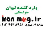ایران ماگ وارد کننده انواع لیوان سرامیکی چاپ لیوان لیوان انواع  سرامیکی