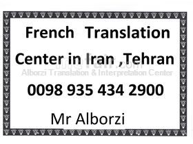 French Interpreter & Translator in Iran , Tehran