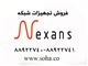 فروش انواع پچ پنل Nexans