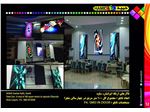 تلویزیون شهری ال ای دی 200*400